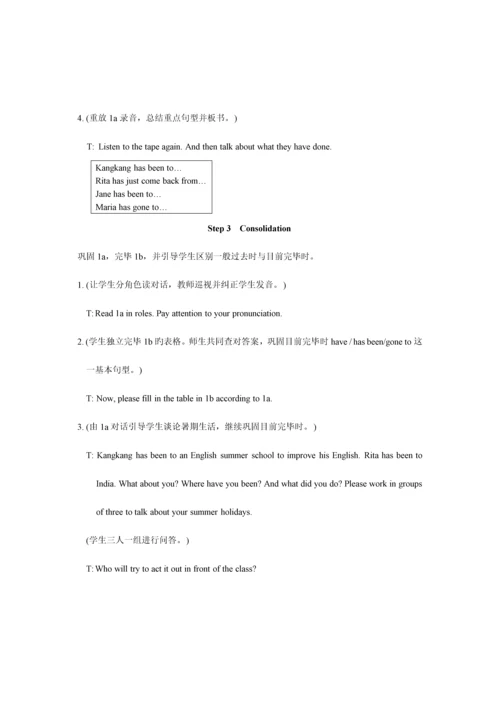 2023年仁爱版九年级英语上册全套教案.docx
