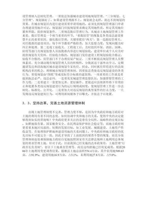 【精编】本科论文内容模板.docx