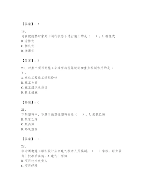 2024年一级建造师之一建机电工程实务题库附完整答案（精品）.docx