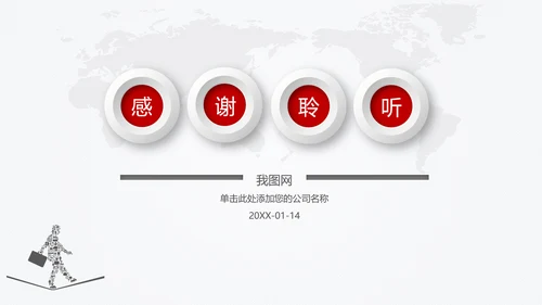 中国银行金融理财微立体PPT模板