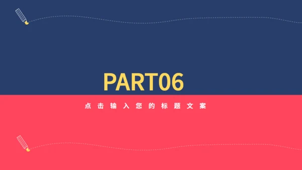 时间沙漏倒计时高考备考通用PPT模板