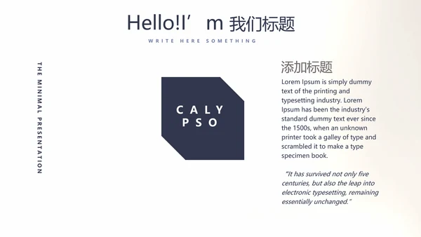 创意黑白摄影摄像比赛动态PPT模板