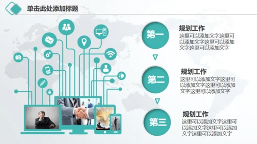 微立体中国农业银行工作总结汇报通用PPT模板