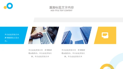 简约商务2024年终工作总结工作汇报述职ppt