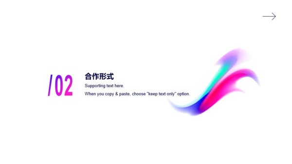 多色创意市场营销PPT案例