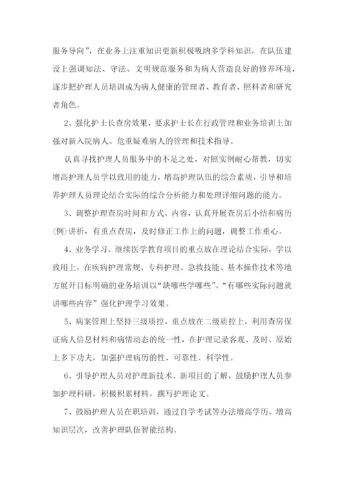 2023年个人工作目标和计划完整版(通用8篇).docx