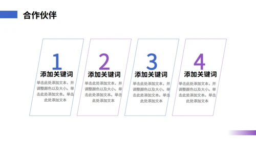 紫色流光高端新品发布会通用PPT模板