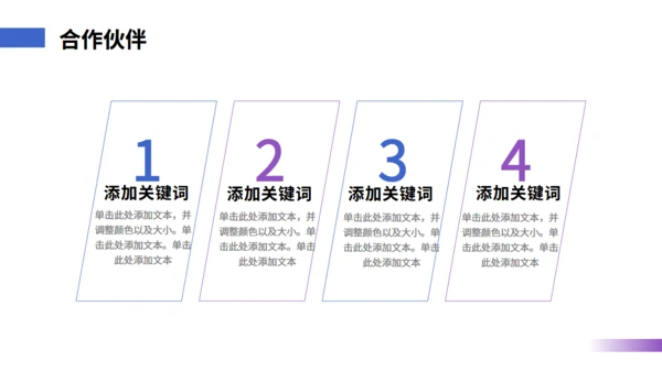 紫色流光高端新品发布会通用PPT模板
