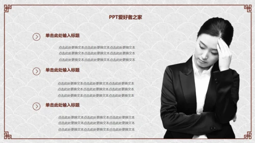 纸灯笼梅花枝中国风通用PPT模板