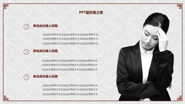 纸灯笼梅花枝中国风通用PPT模板