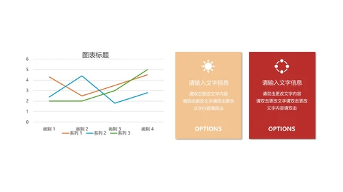 红色中国风祖国山河党政党建工作报告PPT模板