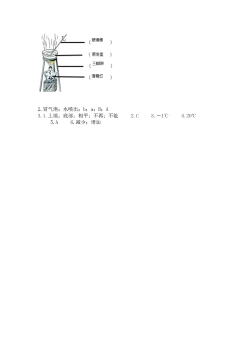 教科版三年级上册科学期末测试卷【典型题】.docx
