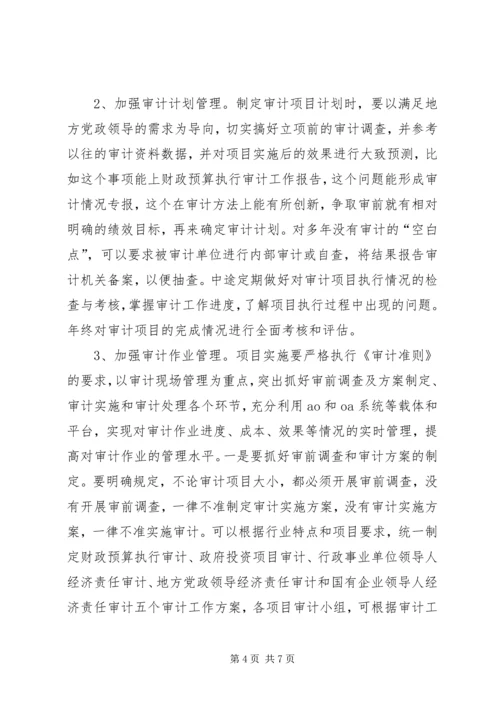 学习“最美教师”先进事迹感想.docx