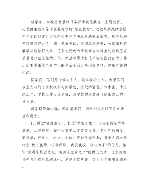 关于责任的思想汇报