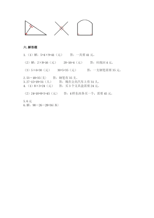 小学二年级上册数学期中测试卷附完整答案（全优）.docx