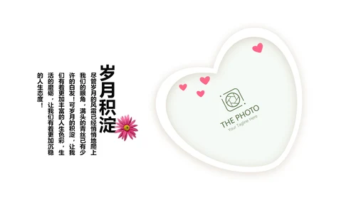 小清新致青春毕业纪念册动态PPT模板