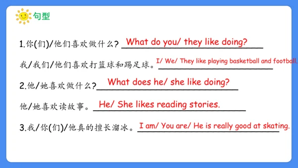 Unit 4 Hobbies 复习课件(共24张PPT)-2024-2025学年译林版（三起）五年级