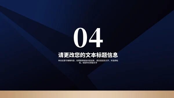 商务中国风山水工作总结汇报PPT模板
