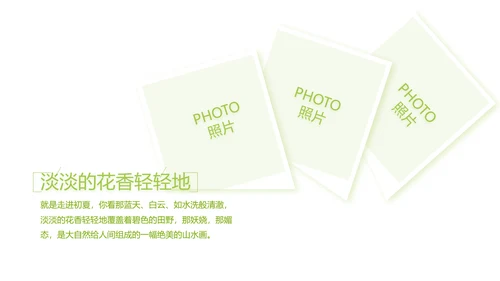 致青春毕业季大学毕业纪念册电子相册动态PPT