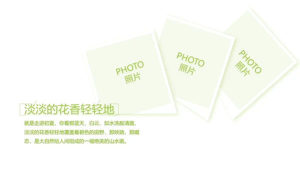 致青春毕业季大学毕业纪念册电子相册动态PPT