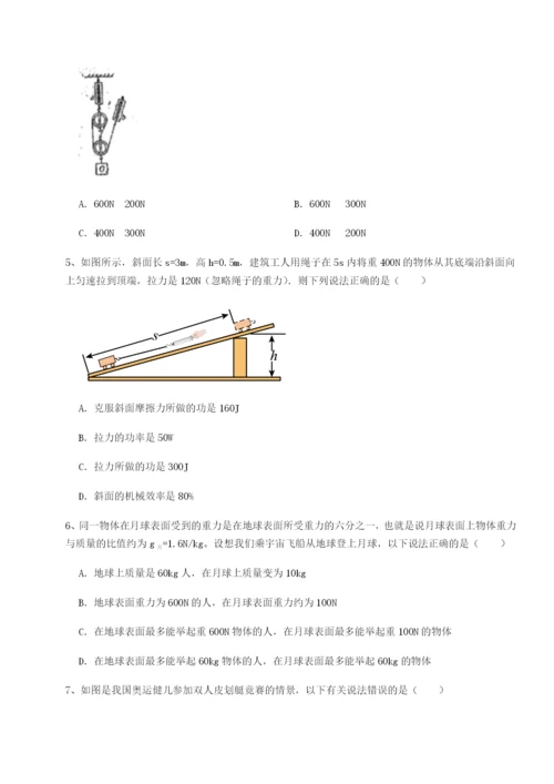 基础强化河南郑州桐柏一中物理八年级下册期末考试定向测试B卷（附答案详解）.docx