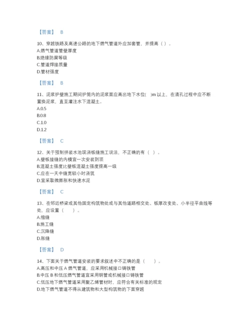 2022年江西省二级建造师之二建市政工程实务高分通关题库及精品答案.docx