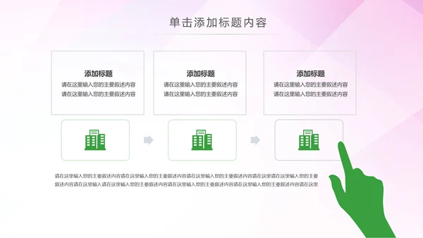 共青团创建青年文明号总结汇报PPT模板