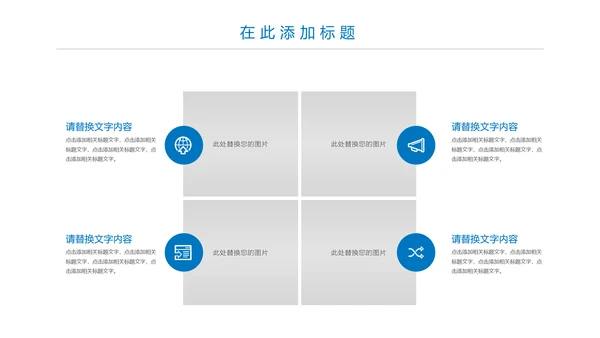 蓝色大气医疗报告医学研究工作总结PPT模板