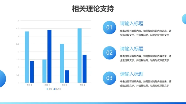 蓝色现代实景商务高级公司咨询项目报告PPT模板