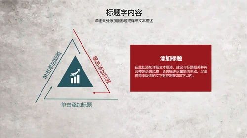 手绘水彩森系复古怀旧风花卉ppt动态模板