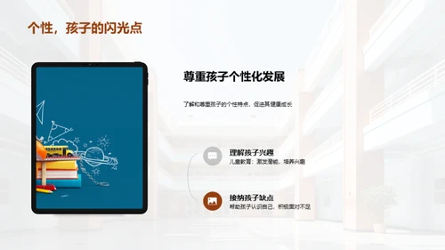 初中生行为习惯塑造