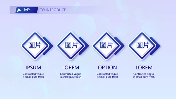 技术员个人简历面试自我介绍岗位竞聘演讲动态PPT