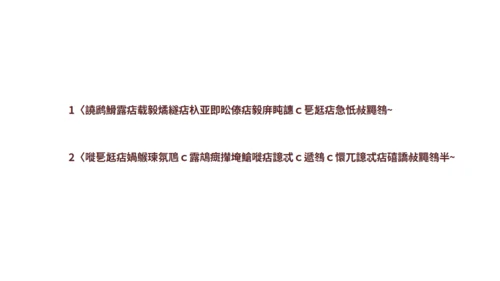 法律知识讲座通用PPT课件模板