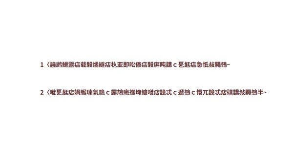 法律知识讲座通用PPT课件模板