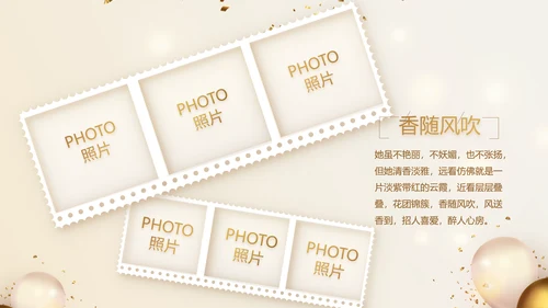 金色生日快乐生日派对纪念册电子相册动态PPT