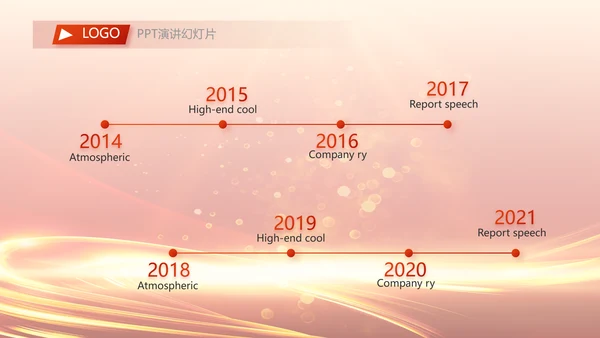 红色喜庆毕业典礼通用动态PPT模板