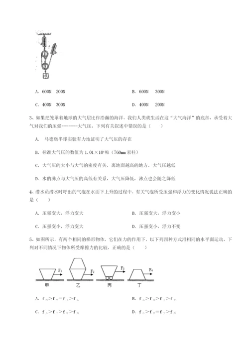 滚动提升练习四川遂宁市第二中学校物理八年级下册期末考试单元测评试题（含详细解析）.docx