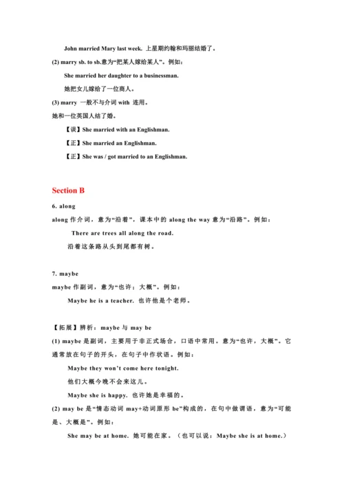 人教八下Unit 6 An old man tried to move the mountains知