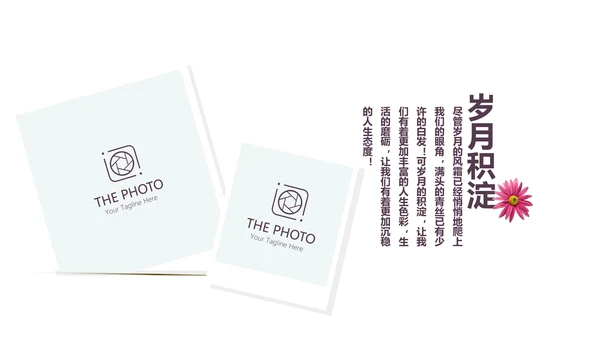 文艺小清新致青春毕业纪念册动态PPT模板