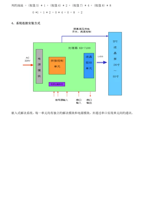 KD新版软件使用标准手册.docx