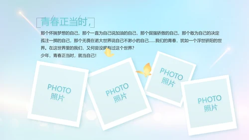 生日快乐生日派对纪念册电子相册PPT