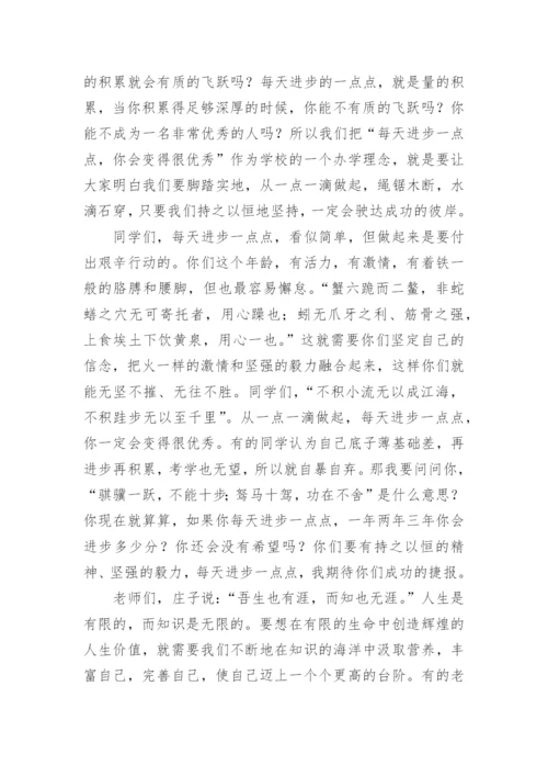 成绩分析会年级组长发言稿.docx