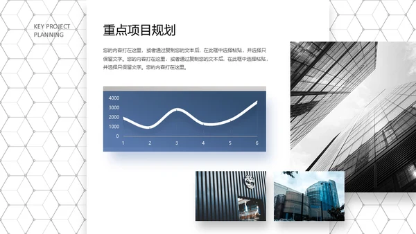 高端灰蓝商务风公司宣传介绍通用PPT模板