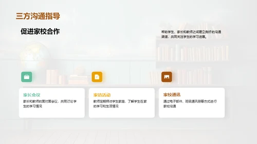 一年级学习导航