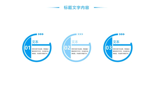 蓝色唯美出国留学全球旅游文化PPT模板