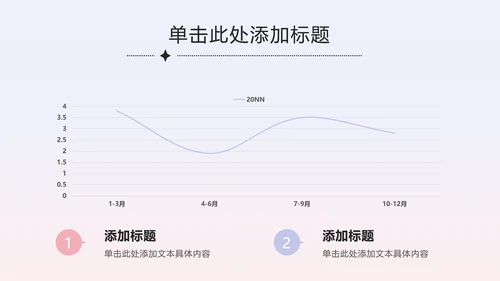 紫蓝七夕弥散爱心策划PPT模板