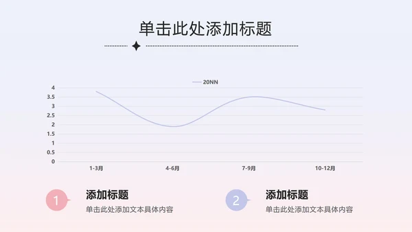 紫蓝七夕弥散爱心策划PPT模板