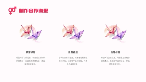 简约插画七夕活动策划情人节浪漫七夕感恩回馈商超企业