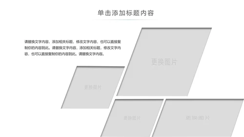 乡村旅游清新魅力乡镇美丽农村乡镇PPT