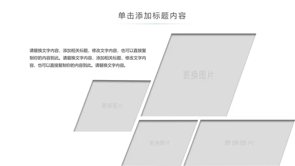 乡村旅游清新魅力乡镇美丽农村乡镇PPT